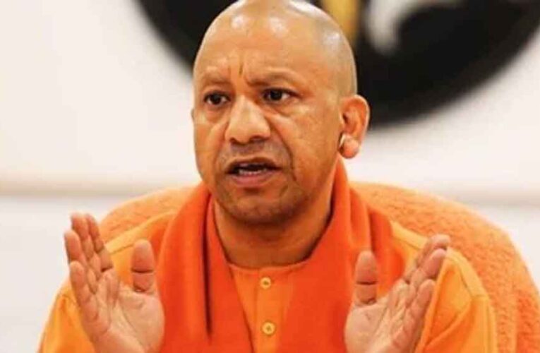 रजिस्ट्री फीस को लेकर योगी सरकार का बड़ा फैसला, इतनी राशि से ज्यादा भुगतान होगा ऑनलाइन