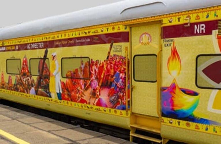 भारत गौरव टूरिस्ट ट्रेन से पूर्वी भारत के प्रमुख मंदिरों की तीर्थयात्रा, जानिए पूरा पैकेज और रूट