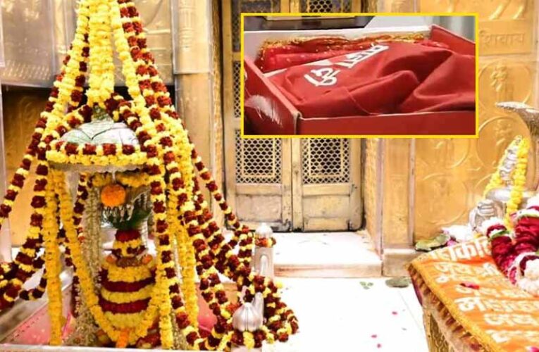 शिव–पार्वती विवाह से पहले काशी में माता वैष्णो देवी का आशीर्वाद, बाबा विश्वनाथ को मिला विशेष उपहार