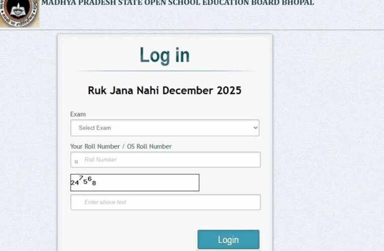 एमपी में ‘रुक जाना नहीं’ सहित एमपीएसओएस परीक्षाओं में लगभग 50% विद्यार्थी असफल