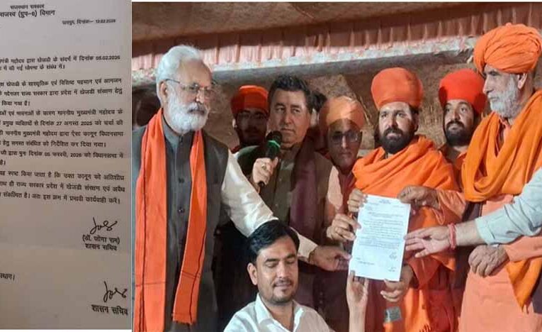 खेजड़ी महापड़ाव समाप्त, अवैध कटाई पर नकेल कसने को सरकार लाएगी सख्त कानून