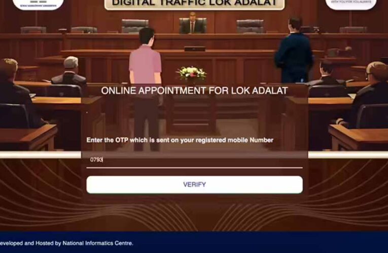 पुराना चालान भरना अब आसान: घर बैठे डिजिटल लोक अदालत में ऐसे करें निपटारा (स्टेप-बाय-स्टेप गाइड)