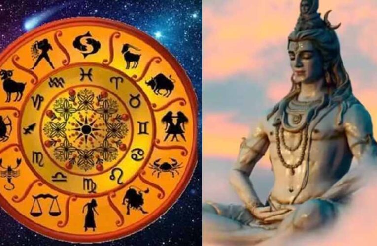 महाशिवरात्रि पर महादेव की विशेष कृपा: इन 4 राशियों का चमकेगा भाग्य, बढ़ेगी धन-समृद्धि