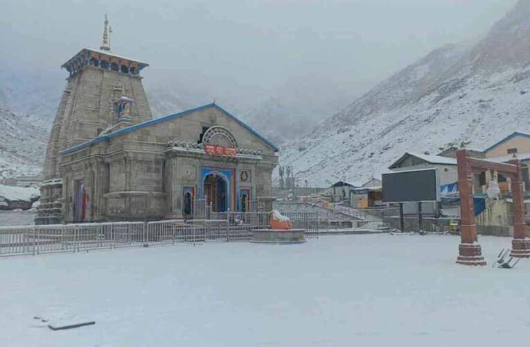 महाशिवरात्रि पर भक्तों को सौगात, 22 अप्रैल से खुलेंगे केदारनाथ धाम के कपाट