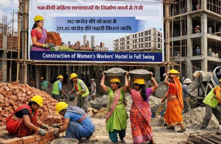 श्रमजीवी महिला छात्रावासों के निर्माण कार्य में तेजी