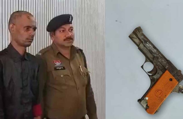 अवैध पिस्टल-मैग्जीन संग युवक धराया, हत्या व मारपीट के मामलों में रह चुका है जेल में
