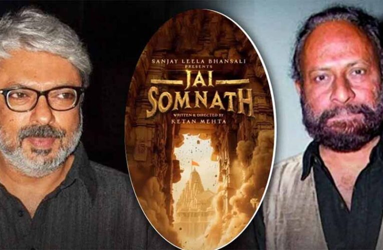 जय सोमनाथ के लिये संजय लीला भंसाली–केतन मेहता ने मिलाया हाथ