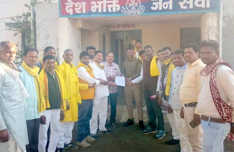 गोंडवाना गणतंत्र पार्टी ने करनपठार थाने में सौंपा ज्ञापन