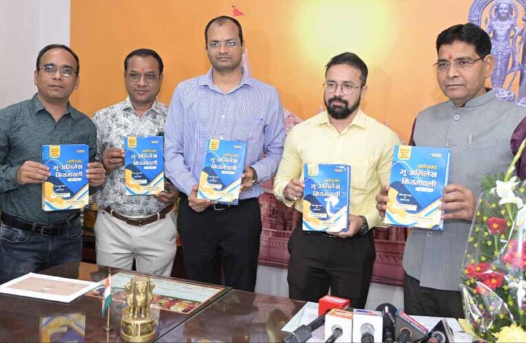 डिजिटल ऋण पुस्तिका राजस्व व्यवस्था को पारदर्शी, सशक्त और नागरिक-केन्द्रित बनाने की दिशा में ठोस कदम : राजस्व मंत्री टंक राम वर्मा