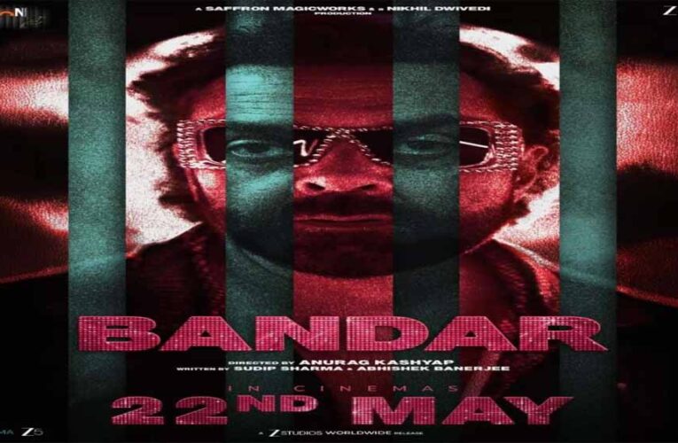 Bobby Deol की धमाकेदार वापसी! फिल्म Bandar की रिलीज डेट हुई रिवील