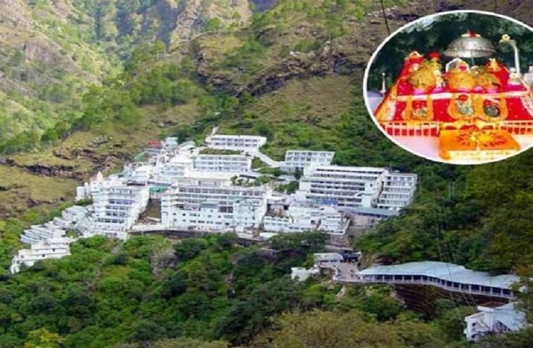 मां वैष्णो देवी भवन पर आतंकी खतरे की आशंका, दिल्ली के बाद कटरा में हाई अलर्ट