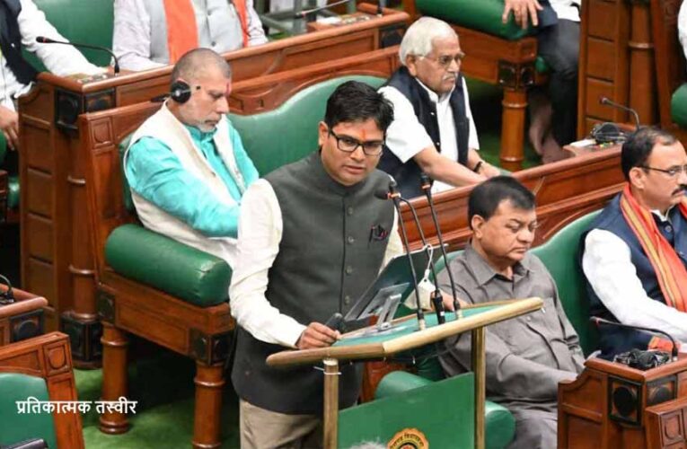 आर्थिक सर्वेक्षण पेश: वित्त मंत्री ओपी चौधरी ने GSDP में 11.57% वृद्धि का जताया भरोसा