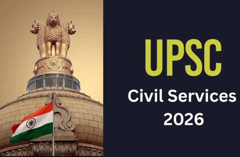 UPSC CSE 2026: कल समाप्त होगी आवेदन प्रक्रिया, 933 पदों पर होगी सीधी भर्ती