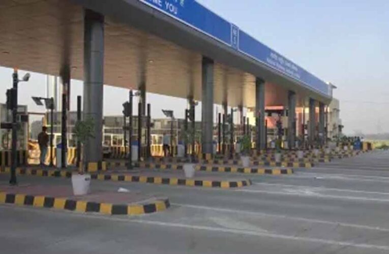 अब Toll Plaza पर नहीं रुकेगी गाड़ी! देश का पहला बैरियर-फ्री टोल सिस्टम इस राज्य में शुरू
