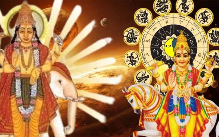 शुक्र–गुरु का नवपंचम राजयोग कल, इन राशियों पर बरसेगी किस्मत की बारिश