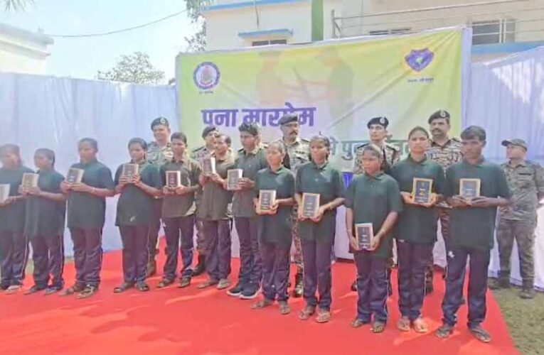 बीजापुर में सुरक्षाबलों की बड़ी कामयाबी: हथियारों समेत 12 माओवादियों का आत्मसमर्पण, ₹54 लाख का इनाम था घोषित