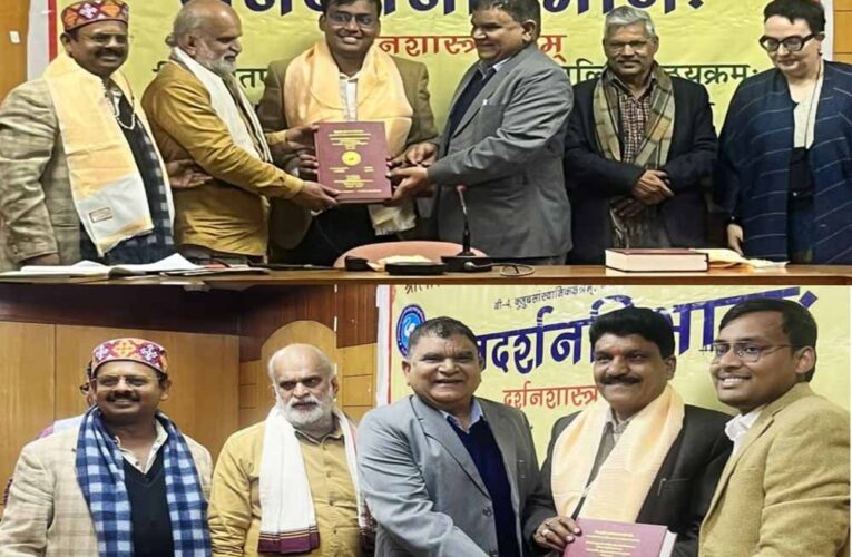 जैन दर्शन में आगम प्रमाण विमर्श