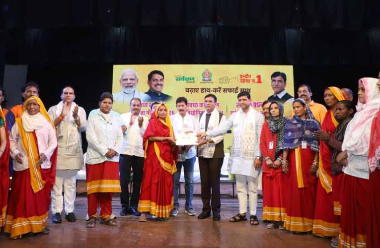 इंदौर में स्वच्छता पर जोर: 9वीं बार क्लीन सिटी का तमगा, नगर निगम ने शुरू की स्वच्छ वार्ड रैंकिंग