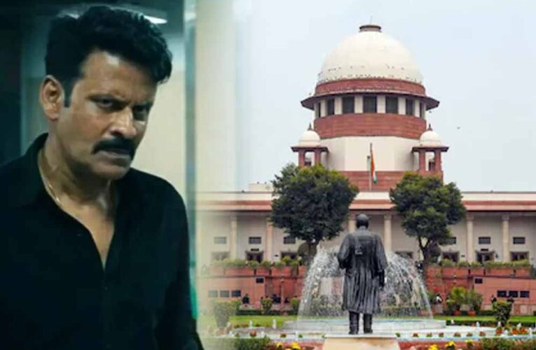 ‘घूसखोर पंडत’ फिल्म पर SC का रोक आदेश, नाम बदलकर ही होगी रिलीज