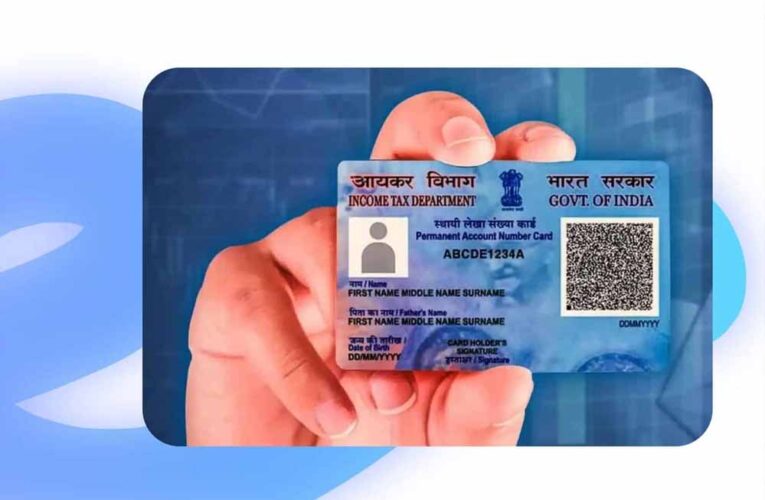 ₹50,000 से ज्यादा जमा-निकासी पर PAN की झंझट खत्म? 1 अप्रैल 2026 से नए नियम लागू