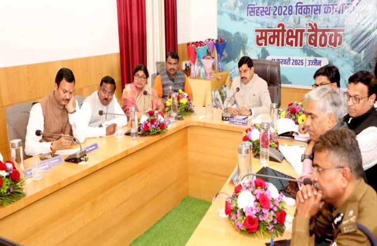 गुणवत्ताके साथ समय पर हो सिंहस्थ के सभी विकास कार्य : मुख्यमंत्री डॉ. यादव