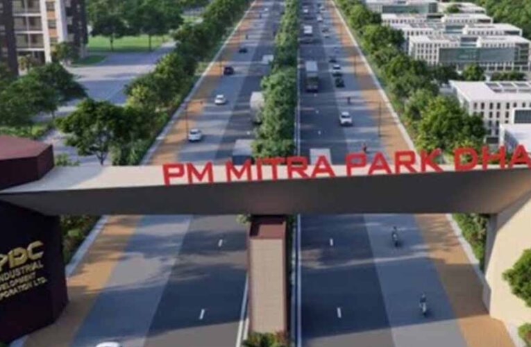 Badanwar के पीएम मित्र पार्क में 21,500 करोड़ का निवेश, 55 हजार युवाओं को रोजगार