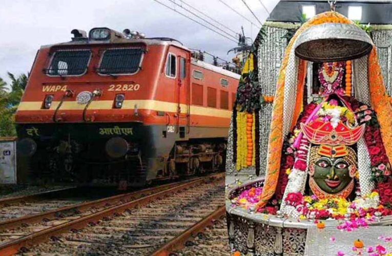 महाशिवरात्रि पर महाकाल मंदिर के लिए 3 मेला स्पेशल ट्रेनें, रेल यात्री भीड़ से राहत पाएंगे