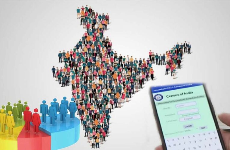 डिजिटल जनगणना: एक मई के बाद नागरिक खुद दर्ज करेंगे अपनी जानकारी, 33 सवालों का उत्तर देना होगा