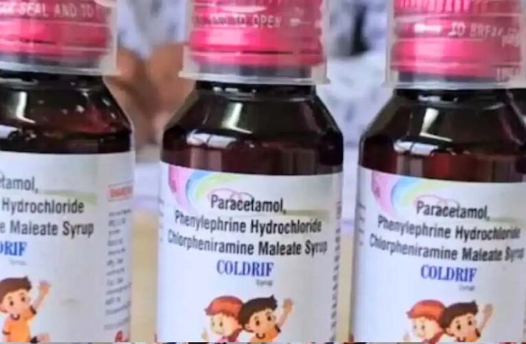 कोल्ड्रिफ कफ सिरप मामले में विसरा रिपोर्ट ने खोला सच, मासूमों की मौत का बड़ा खुलासा