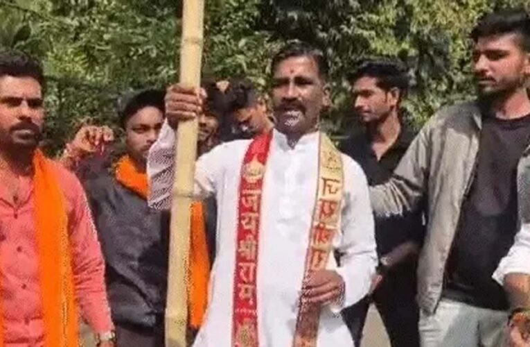 भोपाल में वैलेंटाइन डे पर चिनार पार्क के बाहर नारेबाजी, लट्ठबंद कार्यकर्ताओं और पुलिस तैनाती