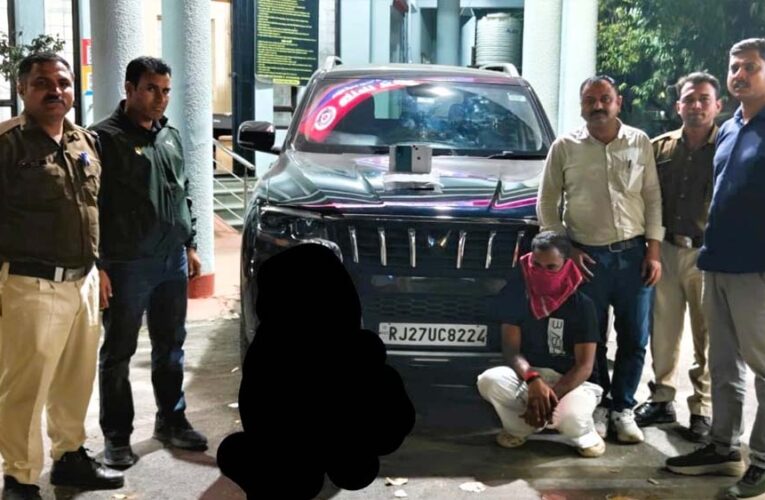 कैब ड्राइवर से मोबाइल लूटने वाले स्कॉर्पियो सवार आरोपी गिरफ्तार,लूट के मोबाइल फोन और वारदात में प्रयुक्त स्कॉर्पियो बरामद