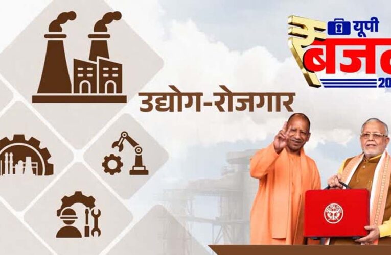 औद्योगिक क्लस्टर, लॉजिस्टिक्स और डेटा सेंटर बनेंगे रोजगार के बड़े इंजन