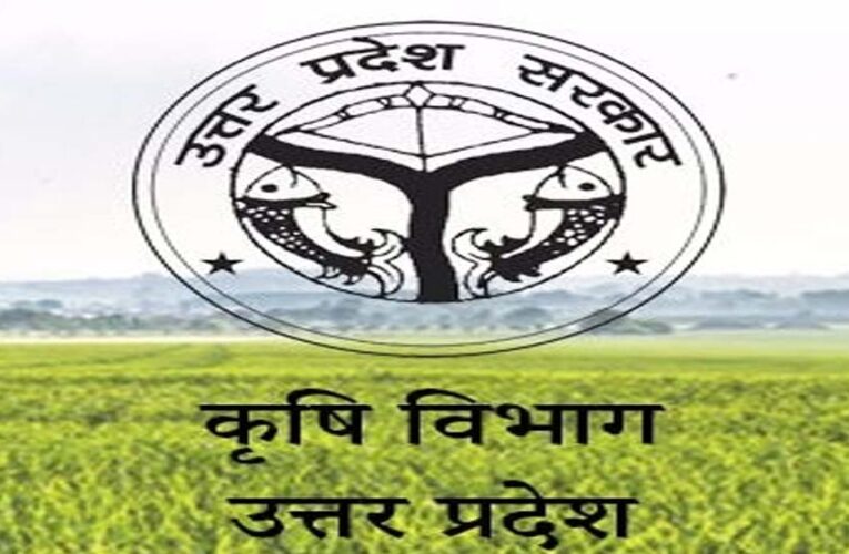 नकली बीजों पर लगेगी नकेल, गुणवत्ता का पूरा ब्यौरा देगा साथी पोर्टल