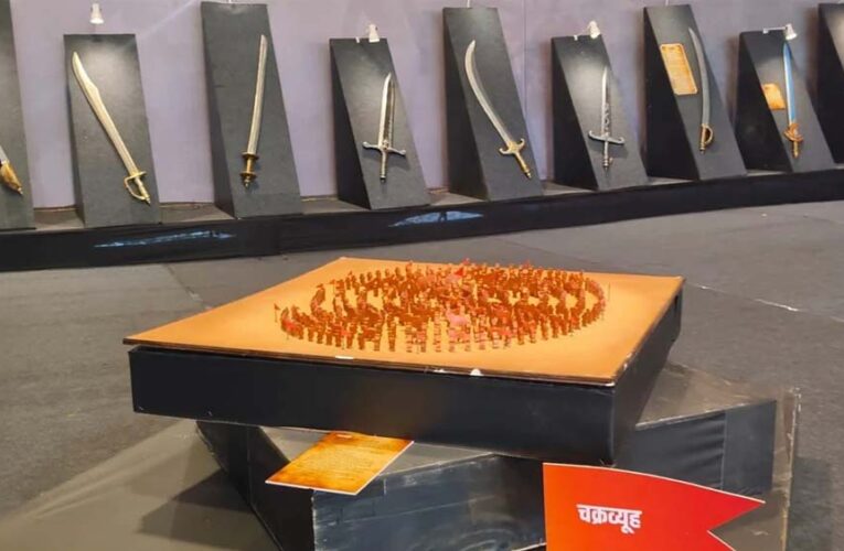 महाकाल नगरी उज्जैन में महाभारत का ‘युद्ध विज्ञान’ जीवंत, पहली बार प्रदर्शित 100+ अस्त्र-शस्त्र