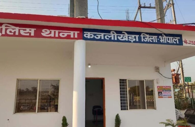 साधारण मारपीट और एक्सीडेंट से खुला कजलीखेड़ा थाने का खाता