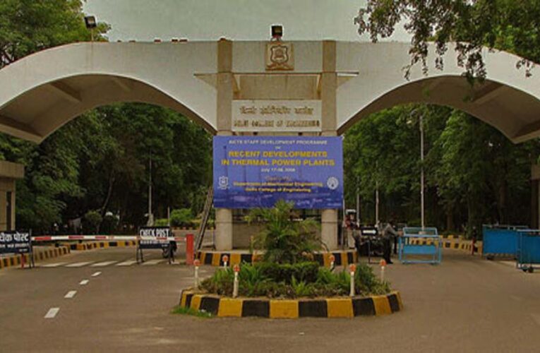 नौकरी का मौका! DTU में AI और डेटा साइंटिस्ट पदों पर 19 तक करें आवेदन