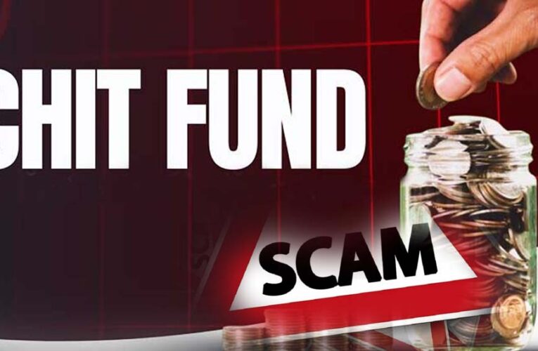 एक और चिटफंड कंपनी फरार, 300+ लोगों से करोड़ों की ठगी; LJCC के खिलाफ SP ऑफिस पहुंचे निवेशक