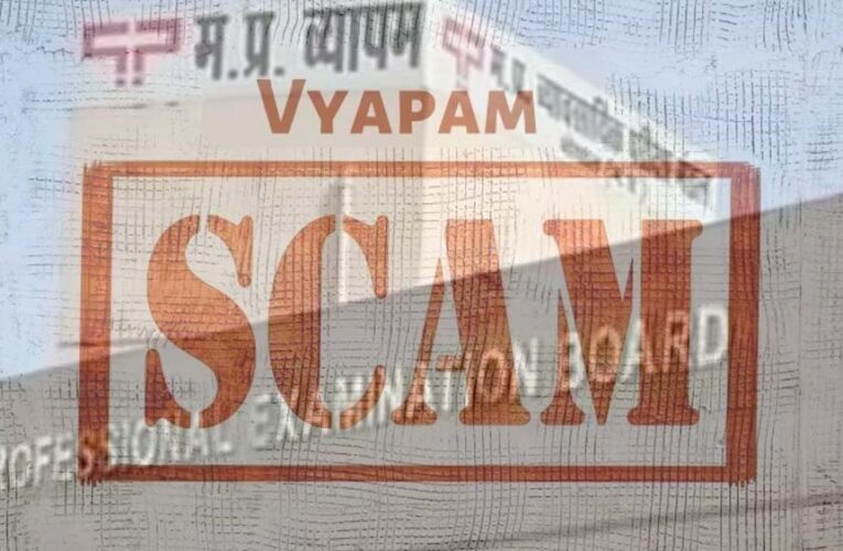 MP व्यापमं घोटाले में बड़ा अपडेट: हाईकोर्ट ने जताई सख्त नाराजगी, दी तीखी फटकार