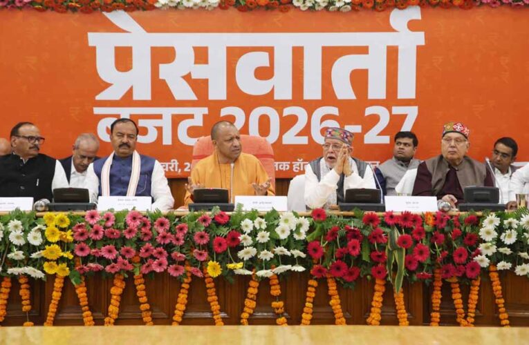 UP Budget 2026: प्रत्येक मण्डल में एक स्पोर्ट कॉलेज स्थापित कर बनाएंगे सेंटर आफ एक्सीलेंस