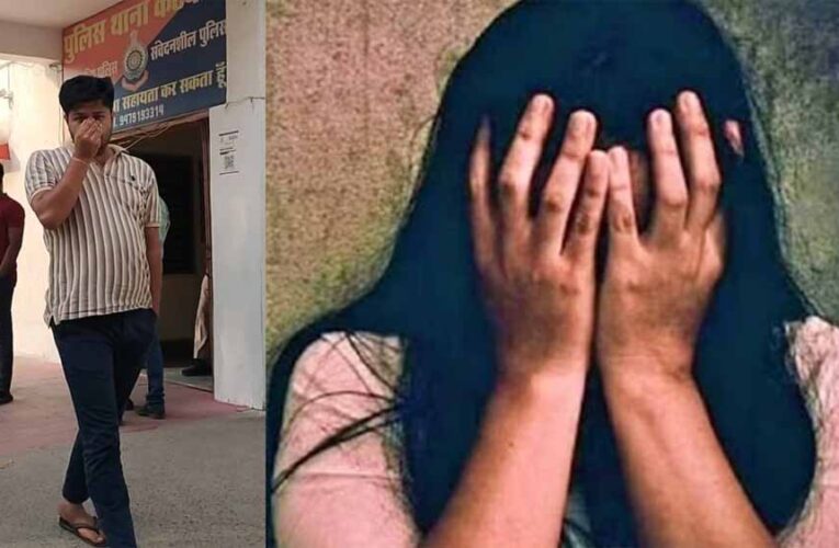 महिला का आरोप: कृषि मंडी अधिकारी ने किया यौन उत्पीड़न, पुलिस ने किया गिरफ्तार