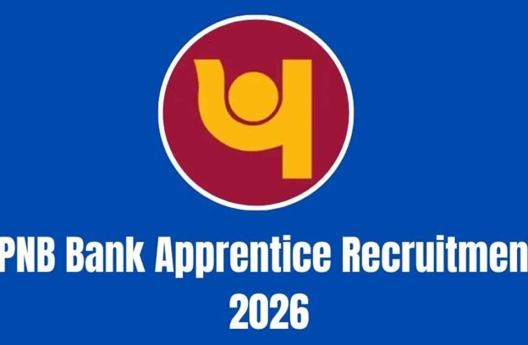 PNB अप्रेंटिस भर्ती 2026: 5138 पदों पर आवेदन की अंतिम तारीख कल, अभी करें अप्लाई