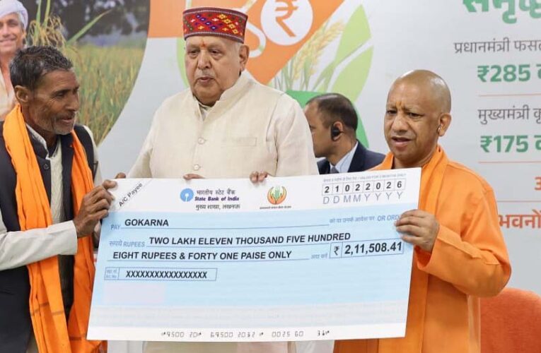 अन्नदाता किसानों के साथ खड़ी रहेगी डबल इंजन सरकार: मुख्यमंत्री