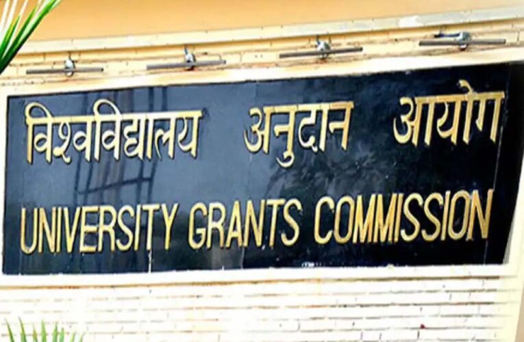 UGC ने घोषित की फेक यूनिवर्सिटी लिस्ट: दिल्ली के 12 कॉलेजों की जांच करें, एडमिशन से पहले सावधान!