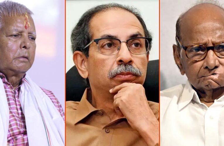 लालू की आरजेडी की स्थिति कमजोर, लेफ्ट-उद्धव-पवार की पावर दिखी कम, राज्यसभा चुनाव की मिस्ट्री गहरी