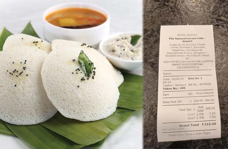 बेंगलुरु एयरपोर्ट पर ₹315 की इडली, दाम देखकर भड़के लोग