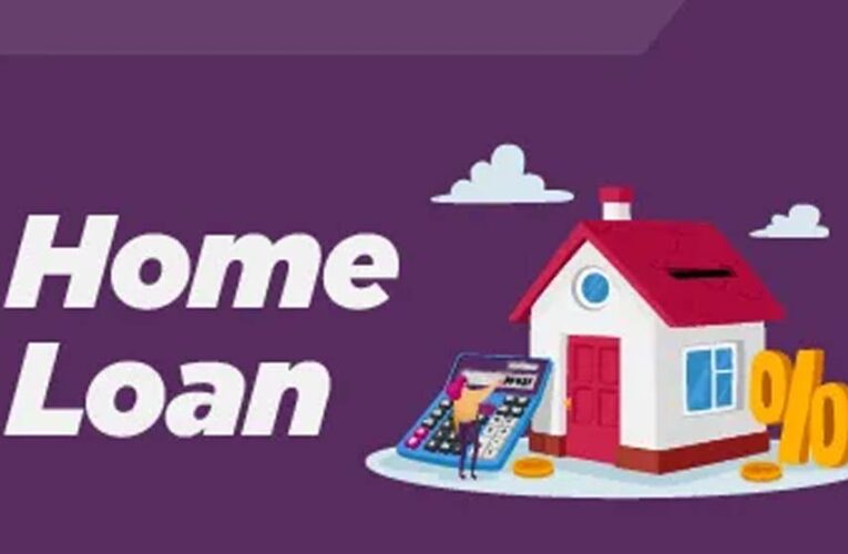 मध्य प्रदेश में 25 लाख का होम लोन लेने पर मिलेगी सब्सिडी, जानें कौन सी होगी शर्त