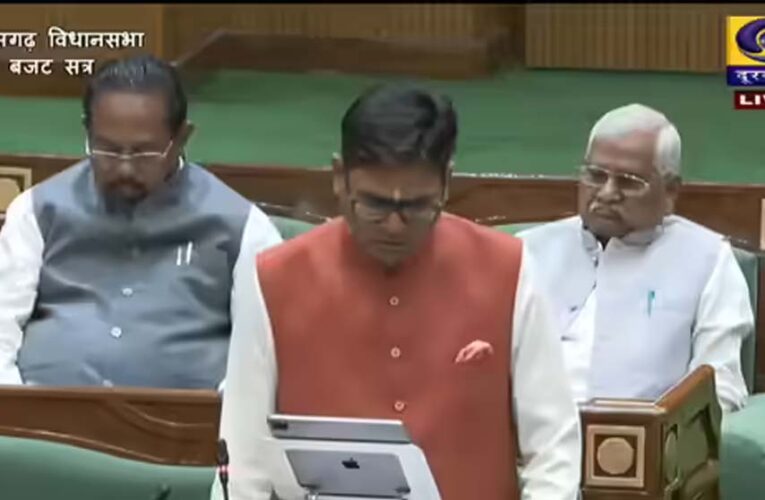 बजट-2026: वन विभाग में 1000 पदों पर भर्ती, रायपुर में तीरंदाजी अकादमी, अबूझमाड़ और जगरगुंडा में बनेगी एजुकेशन सिटी