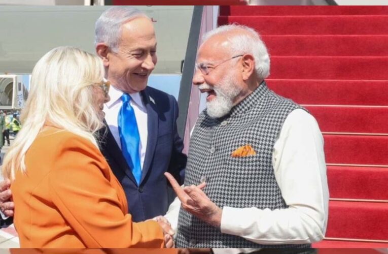 पीएम मोदी के इजरायल पहुंचते ही गूंजा राष्ट्रगान, नेतन्याहू ने किया भव्य स्वागत