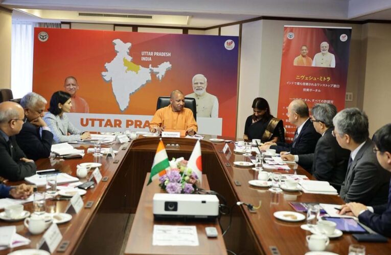 सीएम योगी ने मित्सुई प्रबंधन के साथ की व्यापक निवेश पर चर्चा, दिया यूपी में बड़े निवेश का न्यौता