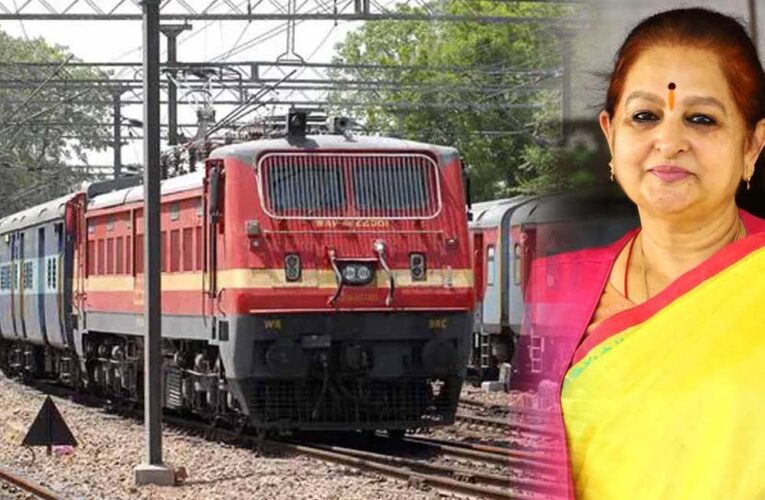 अर्चना चिटनिस की पहल से रंग लाई, भोपाल-भुसावल के बीच नई ट्रेन का रास्ता हुआ साफ, विस में प्रस्ताव पारित